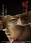 猎魔人最新版本更新内容评测